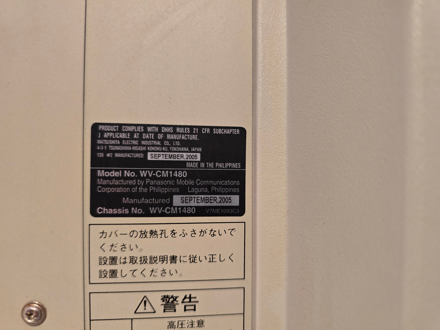 Panasonic WV-CM1480