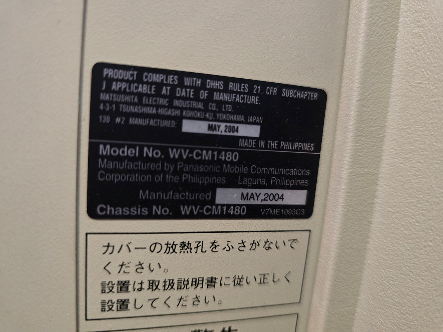 Panasonic WV-CM1480